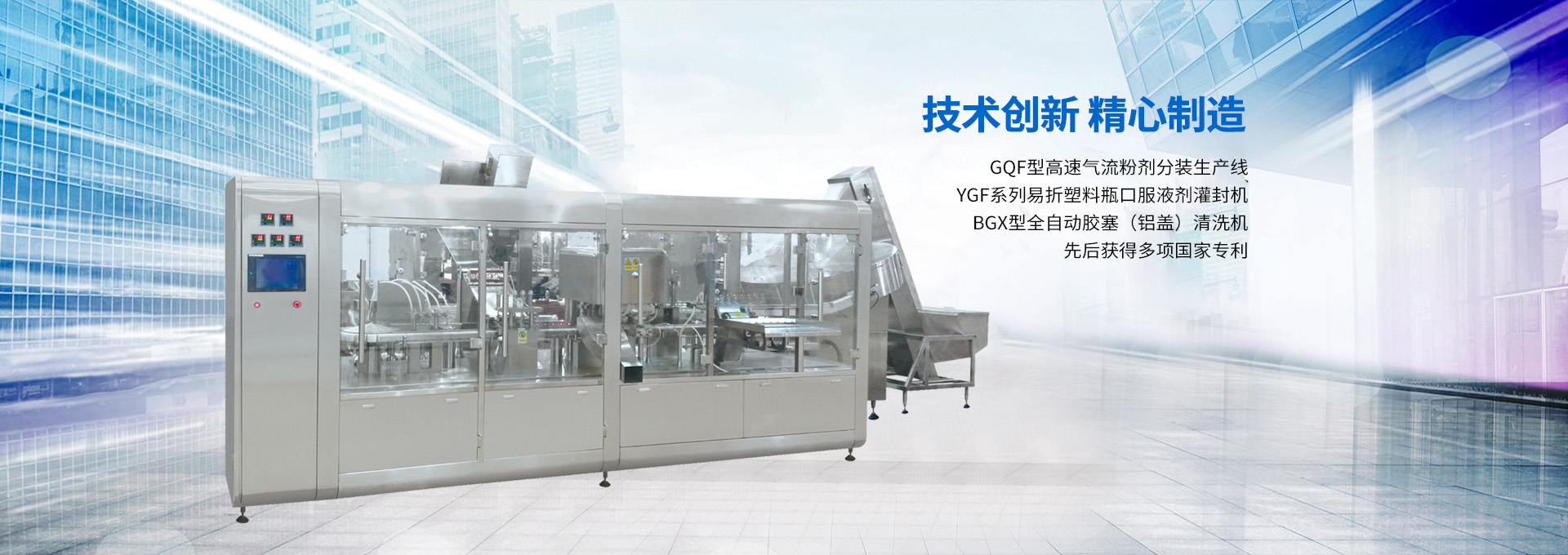 菠萝菠萝蜜免费视频機械