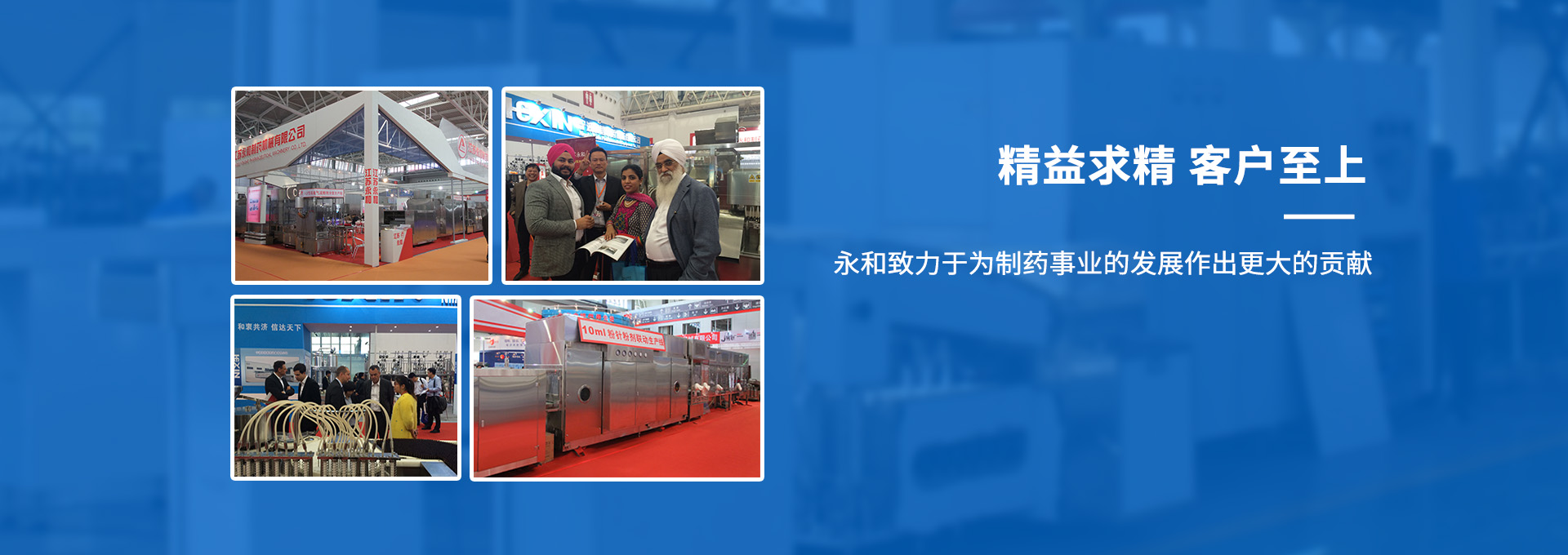 菠萝菠萝蜜免费视频機械